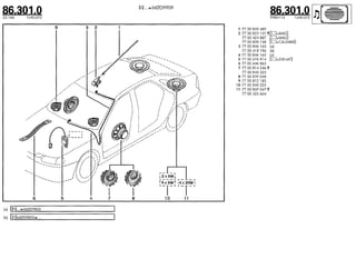 Despiece.del.renault.laguna