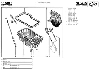 Despiece.del.renault.laguna