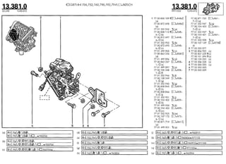 Despiece.del.renault.laguna