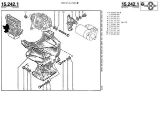 Despiece.del.renault.laguna