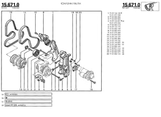 Despiece.del.renault.laguna