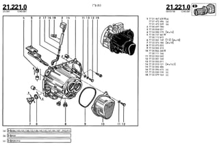 Despiece.del.renault.laguna