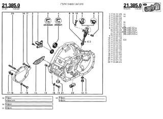 Despiece.del.renault.laguna