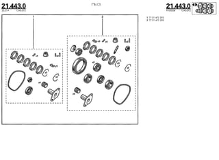Despiece.del.renault.laguna