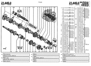 Despiece.del.renault.laguna