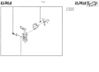 Despiece.del.renault.laguna