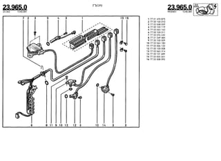 Despiece.del.renault.laguna