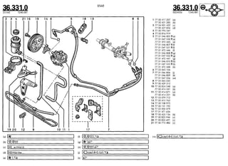 Despiece.del.renault.laguna
