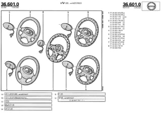 Despiece.del.renault.laguna