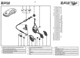 Despiece.del.renault.laguna