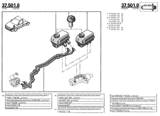 Despiece.del.renault.laguna