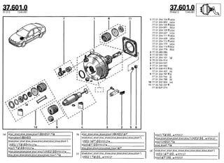 Despiece.del.renault.laguna
