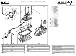 Despiece.del.renault.laguna