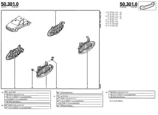 Despiece.del.renault.laguna