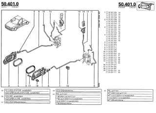 Despiece.del.renault.laguna