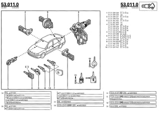 Despiece.del.renault.laguna