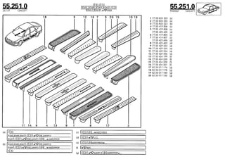 Despiece.del.renault.laguna