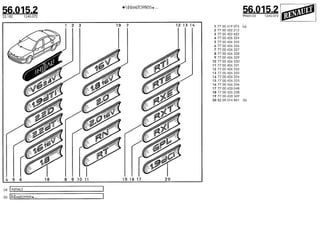 Despiece.del.renault.laguna