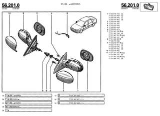 Despiece.del.renault.laguna