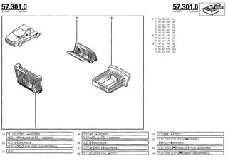 Despiece.del.renault.laguna