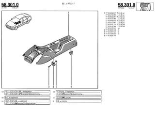 Despiece.del.renault.laguna