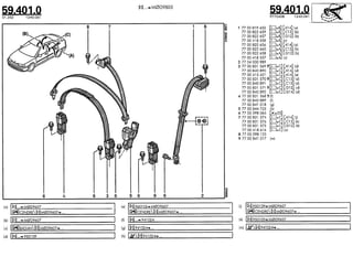 Despiece.del.renault.laguna