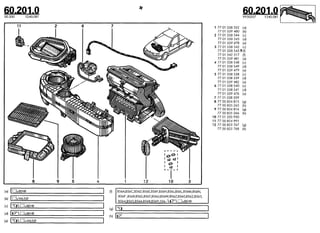 Despiece.del.renault.laguna