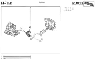 Despiece.del.renault.laguna