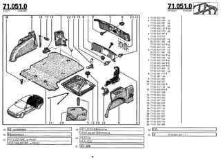 Despiece.del.renault.laguna
