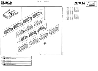 Despiece.del.renault.laguna