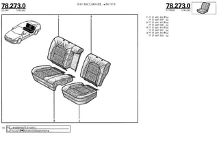 Despiece.del.renault.laguna