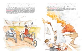 ™ÙÔ TﬁÎÈÔ ÙÔ˘ 1964 Ë ¢¤ÛÔÈÓ· Â›‰Â ÙËÓ OÏ˘ÌÈ·Î‹ ºÏﬁÁ· Ó· Ì·›-
ÓÂÈ ÛÙÔ ÛÙ¿‰ÈÔ ÛÙ· ¯¤ÚÈ· ÙÔ˘ ™·Î¿È °ÈÔÛÈÓﬁÚÈ, ÂÓﬁ˜ °È·ˆÓ¤˙Ô˘ Ô˘ Â›-
¯Â ÁÂÓÓËıÂ› ÛÙË XÈÚÔÛ›Ì· ÙËÓ ›‰È· ·ÔÊÚ¿‰· ËÌ¤Ú· Ô˘ Ë ·ÙÔÌÈÎ‹
‚ﬁÌ‚· Î·Ù¤ÛÙÚÂÊÂ ÔÏÔÎÏËÚˆÙÈÎ¿ ÙËÓ ﬁÏË.
™ÙÔ MÂÍÈÎﬁ ÙÔ˘ 1968 Â›‰Â ÁÈ· ÚÒÙË ÊﬁÚ· ÌÈ· Á˘Ó·›Î· ·ıÏ‹ÙÚÈ· Ó·
·Ó¿‚ÂÈ ÛÙÔ ‚ˆÌﬁ ÙË ÊÏﬁÁ· Ô˘ Â›¯·Ó ÌÂÙ·Ê¤ÚÂÈ ·ﬁ ÙËÓ OÏ˘Ì›·, Ô‡-
ÙÂ Ï›ÁÔ Ô‡ÙÂ ÔÏ‡, 2778 Ï·Ì·‰Ë‰ÚﬁÌÔÈ.
™ÙËÓ ›‰È· ﬁÏË Ë ¢¤ÛÔÈÓ· Â›‰Â ÙÂÙÚ·ÎﬁÛÈÔ˘˜ ·ıÏËÙ¤˜ ÌÂ ÛˆÌ·ÙÈÎ¤˜
·Ó·ËÚ›Â˜ Ó· ·ÁˆÓ›˙ÔÓÙ·È ÁÈ· ÚÒÙË ÊÔÚ¿ ÛÙÔ ÛÙ›‚Ô ÛÂ ‰È¿ÊÔÚ·
·ıÏ‹Ì·Ù·.
TÔ ÂÚÈÛÙ¤ÚÈ Ù‹˜ ÂÍ‹ÁËÛÂ ﬁÙÈ ·ﬁ ÙÔ˘˜ OÏ˘ÌÈ·ÎÔ‡˜ AÁÒÓÂ˜ ÙË˜ ™Â-
Ô‡Ï ÙÔ 1988, ÌÈ· Â‚‰ÔÌ¿‰· ·ÎÚÈ‚Ò˜ ÌÂÙ¿ ÙË Ï‹ÍË ÙˆÓ OÏ˘ÌÈ·ÎÒÓ
AÁÒÓˆÓ Î·È ÛÙÈ˜ ›‰ÈÂ˜ ÂÁÎ·Ù·ÛÙ¿ÛÂÈ˜, ‰ÈÂÍ¿ÁÔÓÙ·È ·ÁÒÓÂ˜ Ô˘ Ï¤ÁÔÓÙ·È
¶·Ú·ÔÏ˘ÌÈ·ÎÔ› Î·È ‰›ÓÔ˘Ó ÙËÓ Â˘Î·ÈÚ›· Û’ ﬁÏÔ˘˜ ﬁÛÔ˘˜ Û˘ÌÌÂÙ¤¯Ô˘Ó
Ó· ÍÂÂÚÓÔ‡Ó ÙÈ˜ ·Ó·ËÚ›Â˜ ÙÔ˘˜ Î·È Ó· ·Ô‰ÂÈÎÓ‡Ô˘Ó ÂÚ›ÙÚ·Ó· ﬁÙÈ Ë
‰‡Ó·ÌË ÙË˜ ı¤ÏËÛË˜ Â›Ó·È ÈÛ¯˘ÚﬁÙÂÚË ·ﬁ ÙÈ˜ ÛˆÌ·ÙÈÎ¤˜ ·‰˘Ó·Ì›Â˜.
K·È ÙÔ Ù·Í›‰È Û˘ÓÂ¯›ÛÙËÎÂ.
 