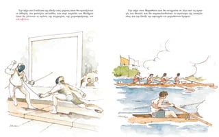 TËÓ ‹ÁÂ ÛÙÔ °Ô˘‰› Î·È ÙË˜ ¤‰ÂÈÍÂ ÙÔ˘˜ ¯ÒÚÔ˘˜ ﬁÔ˘ ı· ·ÁˆÓ›˙ÔÓÙ·Ó
ÔÈ ·ıÏËÙ¤˜ ÛÙÔ ÌÔÓÙ¤ÚÓÔ ¤ÓÙ·ıÏÔ, Î·È ÛÙËÓ ·Ú·Ï›· ÙÔ˘ º·Ï‹ÚÔ˘
ﬁÔ˘ ı· Á›ÓÔÓÙ·Ó ÔÈ ·ÁÒÓÂ˜ ÙË˜ ˘ÁÌ·¯›·˜, ÙË˜ ¯ÂÈÚÔÛÊ·›ÚÈÛË˜, ÙÔ˘
Ù¿Â Î‚Ô ÓÙÔ.
TËÓ ‹ÁÂ ÛÙÔÓ M·Ú·ıÒÓ· Ô˘ ı· ·ÓÙË¯Ô‡ÛÂ ÛÂ Ï›ÁÔ ·ﬁ ÙÈ˜ ÎÚ·˘-
Á¤˜ ÙˆÓ ıÂ·ÙÒÓ Ô˘ ı· ·Ú·ÎÔÏÔ˘ıÔ‡Û·Ó ÙÔ ·ÁÒÓÈÛÌ· ÙË˜ ÎˆËÏ·-
Û›·˜, Î·È ÙË˜ ¤‰ÂÈÍÂ ÙËÓ ·ÊÂÙËÚ›· ÙÔ˘ Ì·Ú·ıÒÓÈÔ˘ ‰ÚﬁÌÔ˘.
 