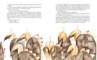 – EÌÂ›˜, ÂÌÂ›˜ Ô‡ ı· ¿ÌÂ; TÈ ı· Ï¤ÌÂ, ·Ú¯ËÁ¤, ÂÌÂ›˜; Ú¤Î·Í·Ó Ù·
˙·‚ÔÏ›ÓÈ·.
– EÛÂ›˜, ÈÛÙ¿ ÌÔ˘ ˙·‚ÔÏ›ÓÈ·, ˙·‚ÔÏ›ÓÈ· ÌÔ˘ ‚‰ÂÏ˘Ú¿ Î·È ÔÚˆÌ¤Ó·,
ı· ¿ÙÂ Û’ ﬁÏÔ˘˜ ·˘ÙÔ‡˜ Ô˘ Ï·¯Ù·ÚÔ‡Ó ÙË Ó›ÎË.
– K·È ÙÈ ı· ÙÔ˘˜ Ï¤ÌÂ;
– TÈ ı· ÙÔ˘˜ Ï¤ÌÂ, ÎÚ·Ù·È¤ ¿Ú¯ÔÓÙ¿ Ì·˜;
– £· ÙÔ˘˜ Ï¤ÙÂ ﬁÙÈ ˘¿Ú¯Ô˘Ó ÎÈ Â˘ÎÔÏﬁÙÂÚÔÈ ÙÚﬁÔÈ. Y¿Ú¯Ô˘Ó
·ÏÔ‡ÛÙÂÚÂ˜ Ï‡ÛÂÈ˜ ÁÈ· Ó· ÓÈÎ¿ÓÂ Î·È Ó· ‰È·Ú¤Ô˘Ó! «Ÿ¯È Ë ÚÔÛ¿-
ıÂÈ·», ı· ÙÔ˘˜ Ï¤ÙÂ, «·ÏÏ¿ Ë Ó›ÎË ¤¯ÂÈ ·Í›·!» KÈ ﬁÙ·Ó ‚Ï¤ÂÙÂ Î¿ÔÈÔÓ
¿ÏÏÔ ·ÁˆÓÈÛÙ‹ Ó· ¤ÊÙÂÈ ‹ Ó· ÎÈÓ‰˘ÓÂ‡ÂÈ, ı· ÙÔ˘˜ Ï¤ÙÂ «Ó· ÙÔ˘ ‰›ÓÂÙÂ
ÌÈ· ‰˘Ó·Ù‹ ÎÏˆÙÛÈ¿ ÒÛÙÂ Ì’ ·˘Ùﬁ ÙÔÓ ÙÚﬁÔ Ó· ÂÍ·ÛÊ·Ï›ÛÂÙÂ ÂÛÂ›˜ ÙË
Ó›ÎË!»
– £· ÙÔ˘˜ ÙÔ Ï¤ÌÂ ·˘Ùﬁ!
– £· ÙÔ˘˜ ÙÔ Ï¤ÌÂ.
– TÈ ¿ÏÏÔ Ó· ÙÔ˘˜ Ï¤ÌÂ;
– ¶ÔÙ¤ ÌËÓ ·Ó·‚¿ÏÏÂÙÂ ÁÈ· ·‡ÚÈÔ ¤Ó· ·Ó·‚ÔÏÈÎﬁ Ô˘ ÌÔÚÂ›ÙÂ Ó·
¿ÚÂÙÂ Û‹ÌÂÚ·! ™ÙﬁÌ· Û·˜ Â›Ó·È, ﬁ,ÙÈ ı¤ÏÂÙÂ ‚¿˙ÂÙÂ Ì¤Û·! ¢ÂÓ Â›Ó·È ‰·
Î·È ÙﬁÛÔ ‰‡ÛÎÔÏÔ, Ì˘·Ïﬁ ¤¯ÂÙÂ, È‰¤Â˜ Û¿˜ Î·ÙÂ‚·›ÓÔ˘Ó! ŸÏÔ Î·È Î¿-
ÔÈÔ ÙÚﬁÔ ı· ‚ÚÂ›ÙÂ ÁÈ· Ó· ÌËÓ Û·˜ ¿ÚÔ˘ÓÂ ¯·Ì¿ÚÈ! KÈ ·Ó Û·˜ ¿-
ÚÔ˘ÓÂ ¯·Ì¿ÚÈ, ﬁÏÔ Î·È Î¿ÔÈ· ‰ÈÎ·ÈÔÏÔÁ›· ı· ÛÎ·ÚÊÈÛÙÂ›ÙÂ!
– ŒÙÛÈ ı· Î¿ÓÔ˘ÌÂ!
– ŒÙÛÈ ·ÎÚÈ‚Ò˜! ÎÚ·‡Á·Û·Ó Ù· ˙·‚ÔÏ›ÓÈ·.
– KÈ ÂÌÂ›˜... Â˜ Ì·˜ ÎÈ ÂÌ¿˜ ÙÈ ı· Ï¤ÌÂ! ÚÒÙËÛ·Ó Ù· ÁÎÚÂÌÔ˘Ï›ÓÈ·, Ù·
Î·Ù·ÛÙÚÔÊ›ÓÈ· Î·È Ù· ÙÚÔÌÔ˘Ï›ÓÈ·.
– KÈ ÂÛÂ›˜ Î·Ù·ÛÙÚÔÊ›ÓÈ· Î·È ÙÚÔÌÔ˘Ï›ÓÈ· ÌÔ˘ ÈÛÙ¿, Ú˘·Ú¿ Î·È
·‰ËÊ¿Á· ÌÔ˘ ÁÎÚÂÌÔ˘Ï›ÓÈ·, ÂÛÂ›˜ ı· ÏÂ˘Ú›ÛÂÙÂ Î¿ıÂ ‰˘Û·ÚÂÛÙËÌ¤ÓÔ,
Î¿ıÂ ÈÎÚ·Ì¤ÓÔ Î·È ı· ıÚ¤„ÂÙÂ ÙÔÓ ﬁÓÔ, ÙËÓ ›ÎÚ· Î·È ÙÔ Ì›ÛÔ˜ ÙÔ˘,
ÁÈ· Ó· ÊÔ˘ÓÙÒÛÂÈ Î·È Ó· Á›ÓÂÈ ¿ıÔ˜ Î·Ù·ÛÙÚÔÊ‹˜ ÎÈ ·Ê·ÓÈÛÌÔ‡ Ï·-
¯Ù¿Ú·. £· ÙÔ˘˜ ÂÓı·ÚÚ‡ÓÂÙÂ Ó· Î·Ù·ÛÙÚ¤ÊÔ˘Ó ﬁ,ÙÈ ÌÔÚÔ‡Ó! Ÿ,ÙÈ
ÌÔÚÔ‡Ó Ó· ÁÎÚÂÌ›˙Ô˘Ó, Ó· ˘ÔÓÔÌÂ‡Ô˘Ó Î·È Ó· ·Ó·ÙÈÓ¿˙Ô˘Ó!
 