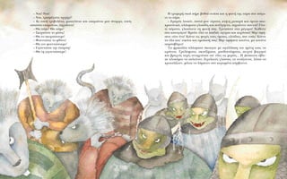 H ÙÚÔÌÂÚ‹ ÛÎÈ¿ ‹ÚÂ ‚·ıÈ¿ ·Ó¿Û· Î·È Ë ÊˆÓ‹ ÙË˜ ÙÒÚ· ÛÔ˘ ¿Áˆ-
ÓÂ ÙÔ ·›Ì·.
– EÌÚﬁ˜ ÏÔÈﬁÓ, ÈÛÙ¿ ÌÔ˘ Ù¤Ú·Ù·, ÎÙ‹ÓË Ú˘·Ú¿ Î·È ﬁÚÓÈ· ·Ô-
ÎÚÔ˘ÛÙÈÎ¿, Ï¿ÛÌ·Ù· ÁÏÔÈÒ‰Ë Î·È ·Ó¿ÏÁËÓÙ·, ËÁ·›ÓÂÙÂ ·ÓÙÔ‡! °›ÓÂ-
ÙÂ ·ﬁÚ·Ù·, ÁÏ˘Î¿ÓÂÙÂ ÙË ÊˆÓ‹ Û·˜. TÚ˘ÒÛÙÂ ÛÙ· Ì¤Á·Ú·! XˆıÂ›ÙÂ
ÛÙ· Î·Ù·ÁÒÁÈ·! BÚÂ›ÙÂ ﬁÏ· Ù· ·È‰È¿, ·ÁﬁÚÈ· Î·È ÎÔÚ›ÙÛÈ·! MËÓ ·Ê‹-
ÛÂÙÂ Ô‡ÙÂ ¤Ó·! K¿ÓÙÂ ÙÈ˜ „˘¯¤˜ ÙÔ˘˜ ﬁÌÔÈÂ˜, ÔÏﬁÈ‰ÈÂ˜, Û·Ó ÂÛ¿˜! K¿ÓÙÂ
Ù· ﬁÏ· Î·Ù’ ÂÈÎﬁÓ· Î·È ÔÌÔ›ˆÛ‹ Û·˜! MËÓ ·Ê‹ÛÂÙÂ Î·Ó¤Ó·, Ì· Î·Ó¤Ó·
·ÚﬁÛ‚ÏËÙÔ!
T· ÊÚÈÎ·Ï¤· Ï¿ÛÌ·Ù· ¿ÎÔ˘Á·Ó ÌÂ ·Á·ÏÏ›·ÛË ÙÔÓ ËÁ¤ÙË ÙÔ˘˜ Ó·
ˆÚ‡ÂÙ·È. °Ú˘Ï›ÛÌ·Ù·, ÛÎÔ˘Í›Ì·Ù·, ÚÔ˘ıÔ˘Ó›ÛÌ·Ù·, ÓÈ¯Ù¿ ‚ÔÁÁËÙ¿
Î·È ‚Ú·¯Ó¤˜ È·¯¤˜ ·ÓÙË¯Ô‡Û·Ó ·’ ﬁÏÂ˜ ÙÈ˜ ÌÂÚÈ¤˜... H ¢¤ÛÔÈÓ· ¤‚ÏÂ-
Â ÏÔÎ¿ÌÈ· Ó· Û·ÏÂ‡Ô˘Ó, ‰È¯·ÏˆÙ¤˜ ÁÏÒÛÛÂ˜ Ó· ÙÈÓ¿˙ÔÓÙ·È, Ï¤È· Ó·
ÎÚÔÙ·Ï›˙Ô˘Ó, Ì¿ÙÈ· Ó· Ï¿ÌÔ˘Ó Û·Ó ˘ÚˆÌ¤Ó· Î¿Ú‚Ô˘Ó·.
– N·È! N·È!
– N·È, ÙÚÈÛÌ¤ÁÈÛÙÂ ·Ú¯ËÁ¤!
– KÈ ÂÛÂ›˜ ÙÚÈ‚ÔÏ›ÓÈ·, ÌÈÛÔ˘Ï›ÓÈ· Î·È Â·ÚÛ›ÓÈ· ÌÔ˘ ¿Ó·Ú¯·, ÂÛÂ›˜
··›ÛÈ· Â·ÚÛ›ÓÈ·, ËÁ·›ÓÂÙÂ!
– £· ¿ÌÂ! £· ¿ÌÂ!
– ™ÎÔÚ›ÛÙÂ ÙÔ Ì›ÛÔ˜!
– £· ÙÔ ÛÎÔÚ›ÛÔ˘ÌÂ!
– ºÔ˘ÓÙÒÛÙÂ ÙÔ ÊıﬁÓÔ!
– £· ÙÔÓ ÊÔ˘ÓÙÒÛÔ˘ÌÂ!
– °ÈÁ·ÓÙÒÛÙÂ ÙËÓ ¤·ÚÛË!
– £· ÙË ÁÈÁ·ÓÙÒÛÔ˘ÌÂ!
 