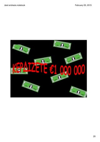 dest erotiseis.notebook
20
February 05, 2015