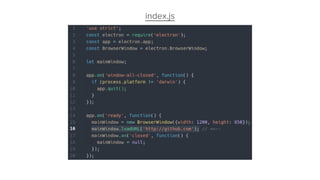index.js
 