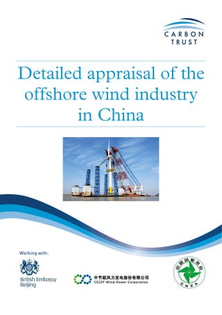 1
Detailed appraisal of the
offshore wind industry
in China
 
Working with:
 
