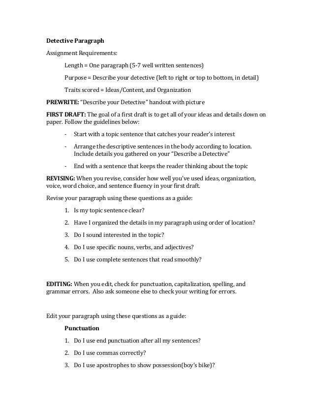 essay internet security essentials