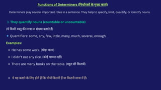 Complete Guide to Determiners | अंग्रेज़ी व्याकरण में निर्धारक की पूरी ...