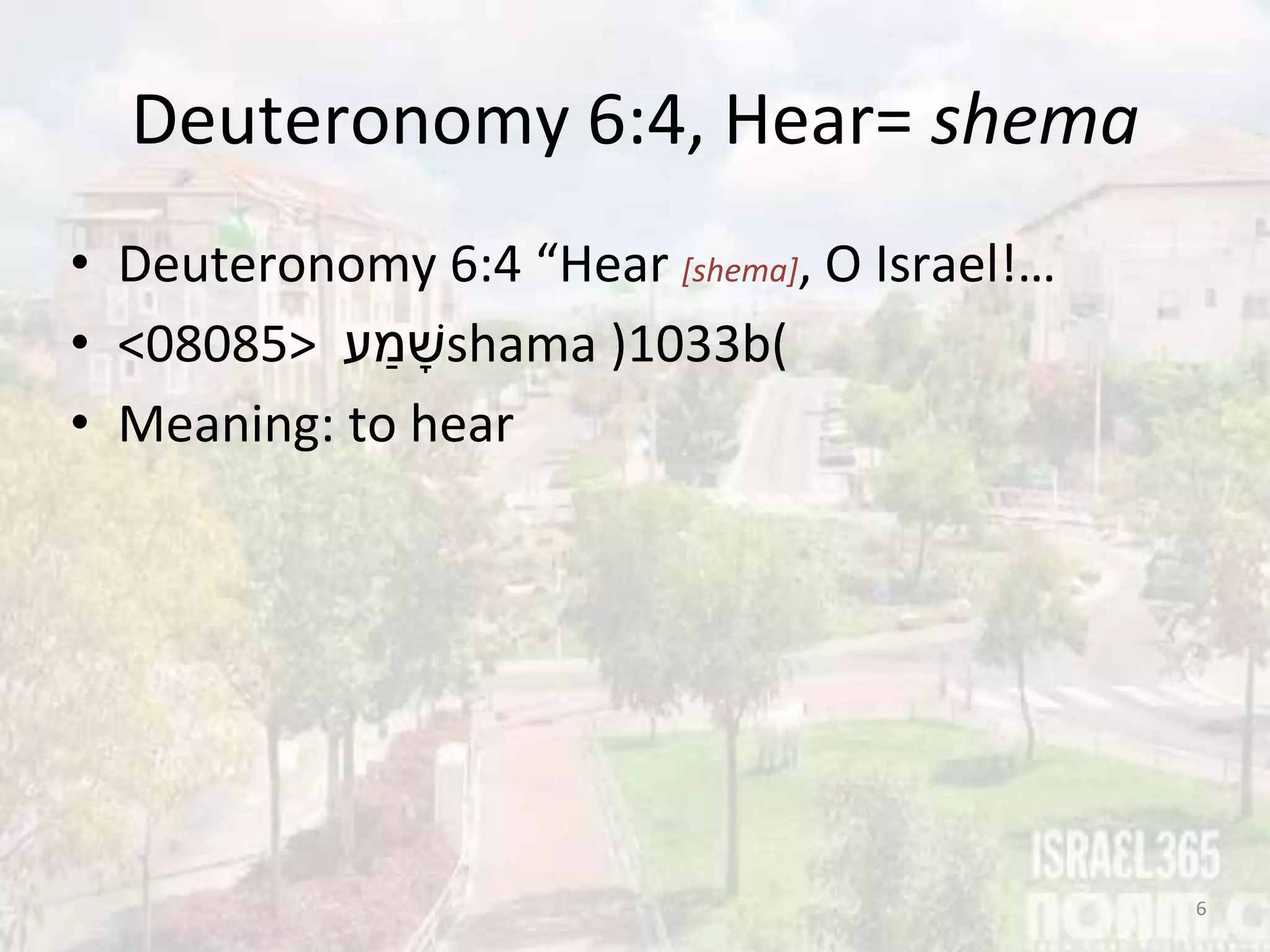 Deuteronomy 6, One God, echad vs. yachid, One Christ, phylacteries ...