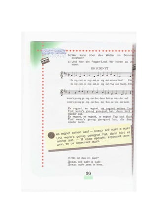 л ' f # • • • • • • • • • • • <
: ' - b) Wer kann über das Wetter im Somm
erzählen?
c) Und hier ein Regen-Lied. Wir hören zu u
lesen.
ES REGNET
£(Г
Es reg - net, es reg - net, es reg - net sei-nen Lauf. Unc
Es reg - net, es reg - net, es reg - net Tag und Nacht. Unc
wenn's ge-nug ge - reg - net hat, dann hört es wie - der auf.
wenn's ge-nug ge - reg - net hat, • die Son- ne wie - der lacht.
Es regnet, es regnet, es regnet seinen Lai
Und wenn's genug geregnet? hat, dann hört
wieder auf.
Es regnet, es regnet, es regnet Tag und Nacl
Und wenn's genug geregnet hat, die Soni
wieder lacht.
, , ' о Ж Д Ь всё идёт и идёт
es regnet seinen Lauf - ДО»» ^ e s
US
nd wenn's ^е ^®е С диГ в прошёл хороший дож-
д и Г т о о н перестаёт идти. '
d) Wo ist das im Lied?
Дождь всё идёт и идёт.
Дождь идёт день и ночь.
36
 