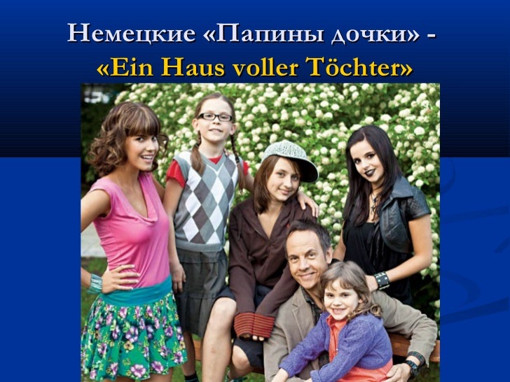 Deutsche Tv