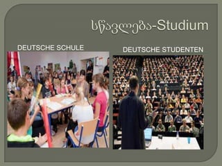 DEUTSCHE SCHULE   DEUTSCHE STUDENTEN
 