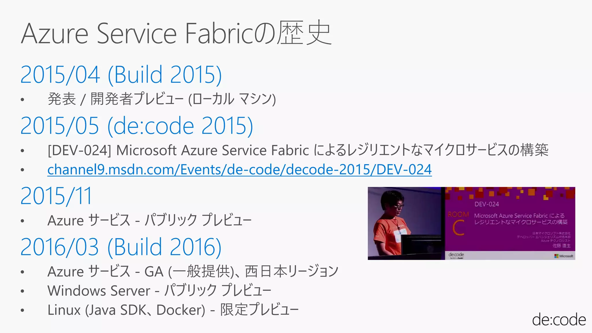 channel9.msdn.com/Events/de-code/decode-2015/DEV-024
 