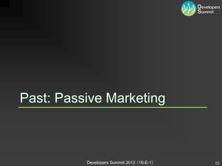 Past: Passive Marketing



          Developers Summit 2012 （16-E-1）   12
 