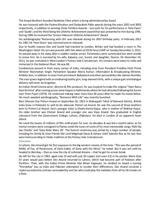 Romancing life dev anand pdf to word converter