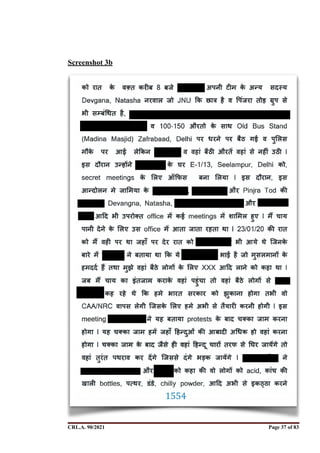 Screenshot 3b
CRL.A. 90/2021 Page ! of !
37 83
Signed By:SUNITA RAWAT
Location:
Signing Date:15.06.2021
10:30:51
Signature Not Verified
 