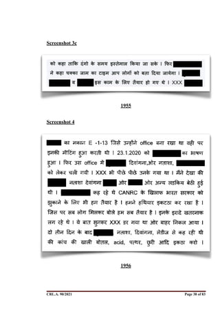 Screenshot 3c 
Screenshot 4
CRL.A. 90/2021 Page ! of !
38 83
1955
1956
Signed By:SUNITA RAWAT
Location:
Signing Date:15.06.2021
10:30:51
Signature Not Verified
 