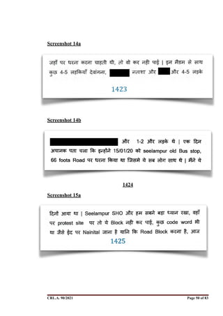 Screenshot 14a
 
Screenshot 14b
Screenshot 15a
CRL.A. 90/2021 Page ! of !
50 83
1424
Signed By:SUNITA RAWAT
Location:
Signing Date:15.06.2021
10:30:51
Signature Not Verified
 